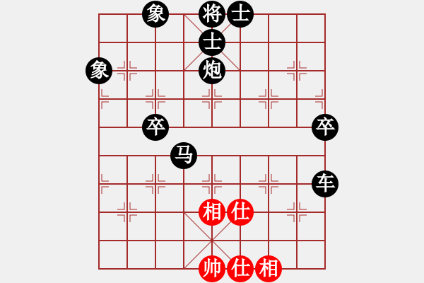 象棋棋譜圖片：856069(草民) 負(fù) 3083232(校尉) - 步數(shù)：110 