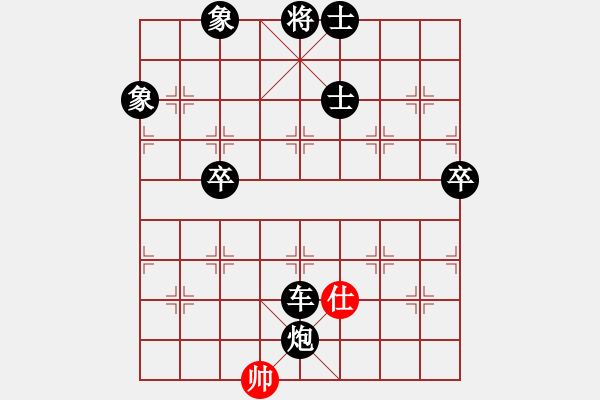 象棋棋譜圖片：856069(草民) 負(fù) 3083232(校尉) - 步數(shù)：120 