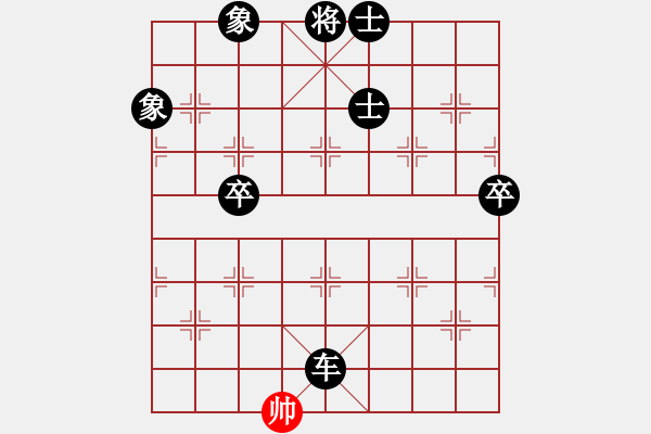 象棋棋譜圖片：856069(草民) 負(fù) 3083232(校尉) - 步數(shù)：122 