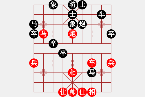 象棋棋譜圖片：856069(草民) 負(fù) 3083232(校尉) - 步數(shù)：50 