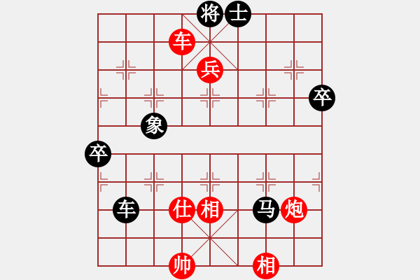 象棋棋譜圖片：失憶獵人[12531567] 勝 芳棋(純?nèi)讼缕?[893812128] - 步數(shù)：100 