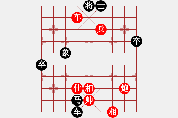 象棋棋譜圖片：失憶獵人[12531567] 勝 芳棋(純?nèi)讼缕?[893812128] - 步數(shù)：109 