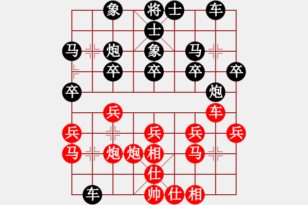 象棋棋譜圖片：失憶獵人[12531567] 勝 芳棋(純?nèi)讼缕?[893812128] - 步數(shù)：20 