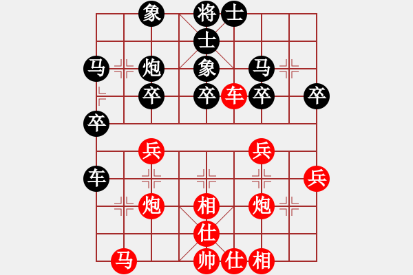 象棋棋譜圖片：失憶獵人[12531567] 勝 芳棋(純?nèi)讼缕?[893812128] - 步數(shù)：30 