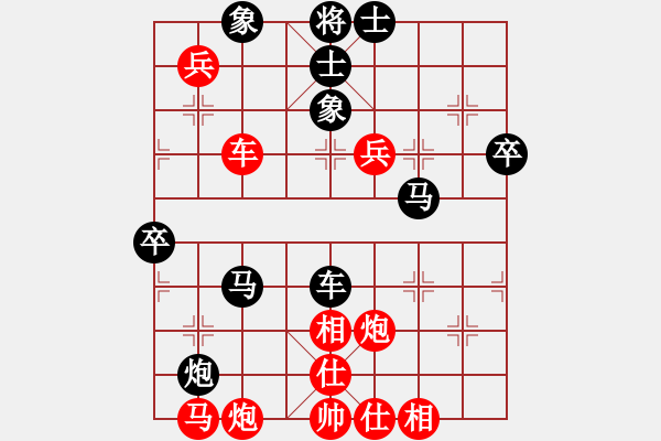 象棋棋譜圖片：失憶獵人[12531567] 勝 芳棋(純?nèi)讼缕?[893812128] - 步數(shù)：60 