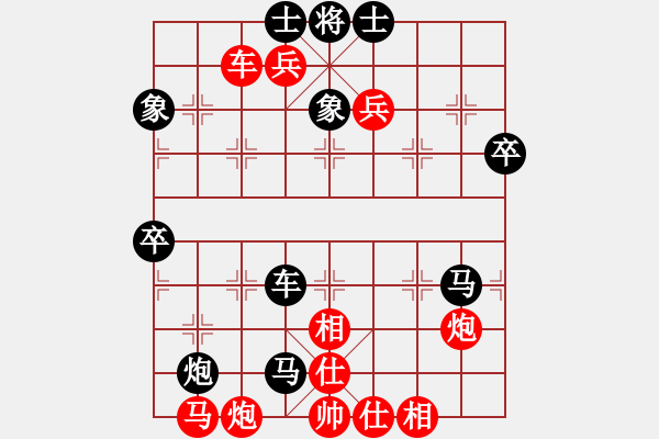 象棋棋譜圖片：失憶獵人[12531567] 勝 芳棋(純?nèi)讼缕?[893812128] - 步數(shù)：70 