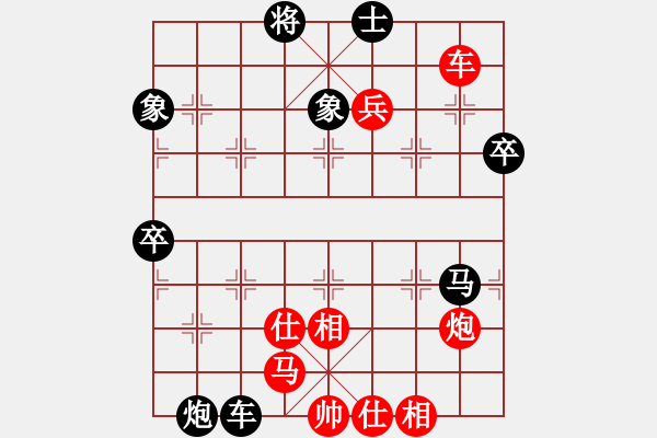 象棋棋譜圖片：失憶獵人[12531567] 勝 芳棋(純?nèi)讼缕?[893812128] - 步數(shù)：80 