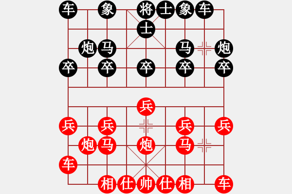 象棋棋譜圖片：龍人[黑] -VS- 徐程芳子[紅] - 步數(shù)：10 