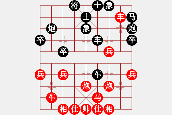 象棋棋譜圖片：龍人[黑] -VS- 徐程芳子[紅] - 步數(shù)：40 