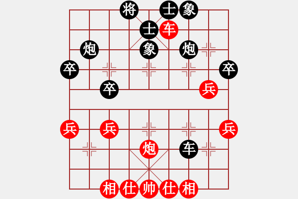 象棋棋譜圖片：龍人[黑] -VS- 徐程芳子[紅] - 步數(shù)：50 