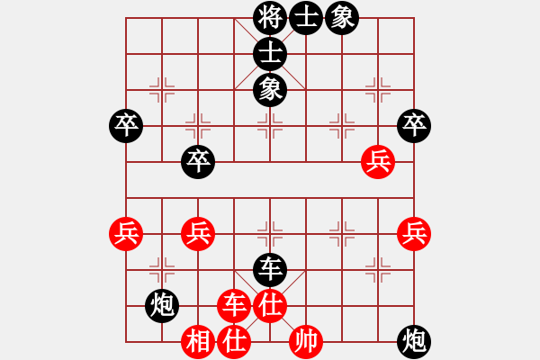 象棋棋譜圖片：龍人[黑] -VS- 徐程芳子[紅] - 步數(shù)：60 