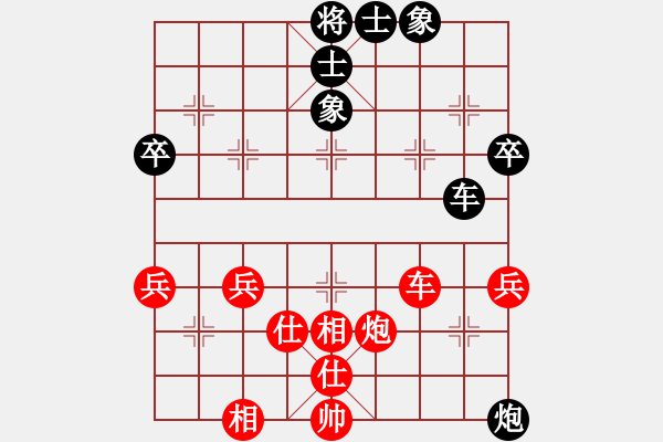 象棋棋譜圖片：雪刀[1002113662] -VS- 無本老文[86538157] - 步數(shù)：60 