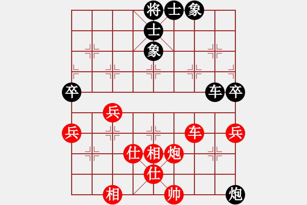 象棋棋譜圖片：雪刀[1002113662] -VS- 無本老文[86538157] - 步數(shù)：64 