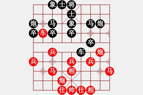 象棋棋譜圖片：分紅比例符合技術(shù)開 勝 梁棟 - 步數(shù)：30 