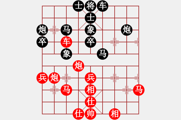 象棋棋譜圖片：分紅比例符合技術(shù)開 勝 梁棟 - 步數(shù)：50 