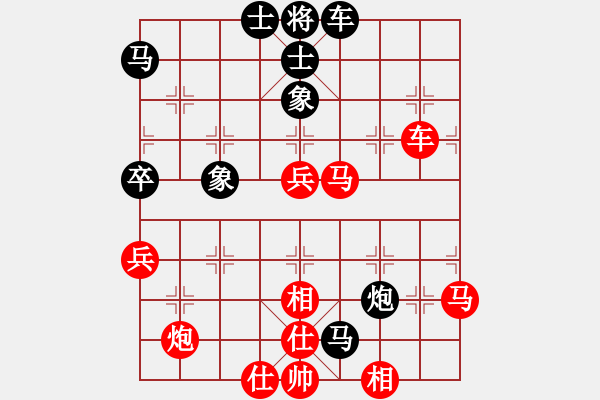 象棋棋譜圖片：分紅比例符合技術(shù)開 勝 梁棟 - 步數(shù)：69 