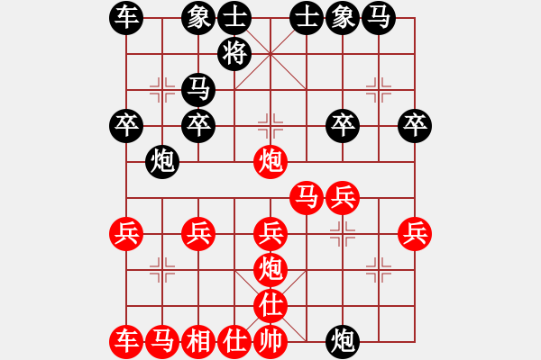 象棋棋譜圖片：用好空頭 連抽得勝偏鋒炮王[紅] -VS- 魔幻世界一號[黑] - 步數(shù)：20 