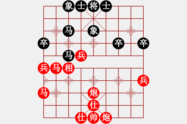 象棋棋譜圖片：用好空頭 連抽得勝偏鋒炮王[紅] -VS- 魔幻世界一號[黑] - 步數(shù)：57 