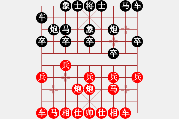 象棋棋譜圖片：戰(zhàn)神一號(7段)-負-雙鞭呼延灼(天帝) - 步數(shù)：10 