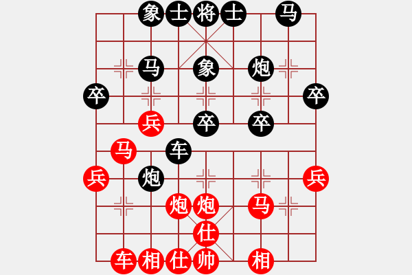 象棋棋譜圖片：戰(zhàn)神一號(7段)-負-雙鞭呼延灼(天帝) - 步數(shù)：30 