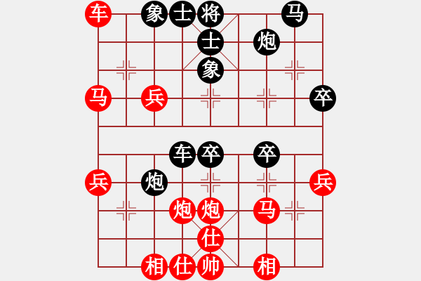 象棋棋譜圖片：戰(zhàn)神一號(7段)-負-雙鞭呼延灼(天帝) - 步數(shù)：40 