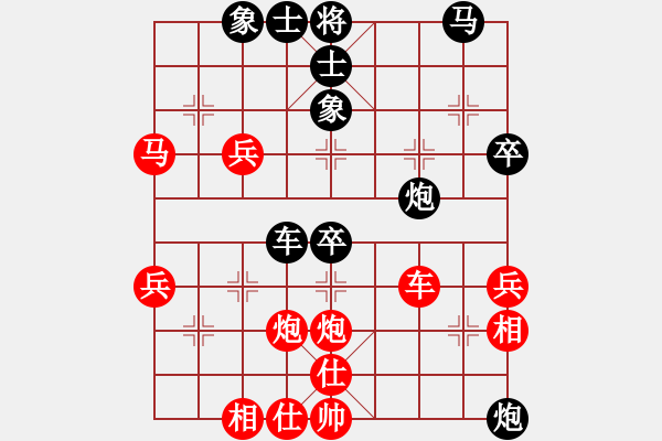 象棋棋譜圖片：戰(zhàn)神一號(7段)-負-雙鞭呼延灼(天帝) - 步數(shù)：50 