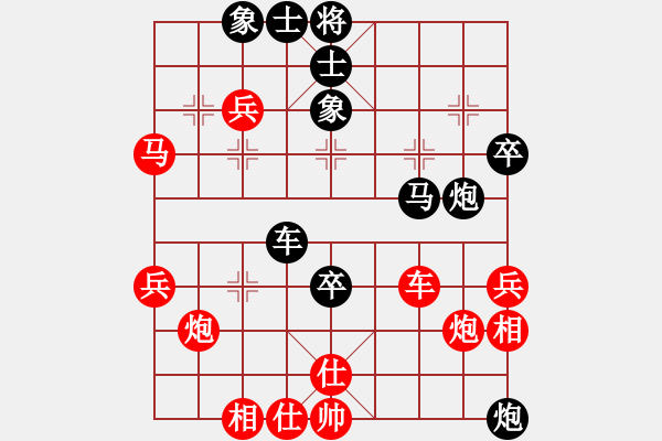 象棋棋譜圖片：戰(zhàn)神一號(7段)-負-雙鞭呼延灼(天帝) - 步數(shù)：60 