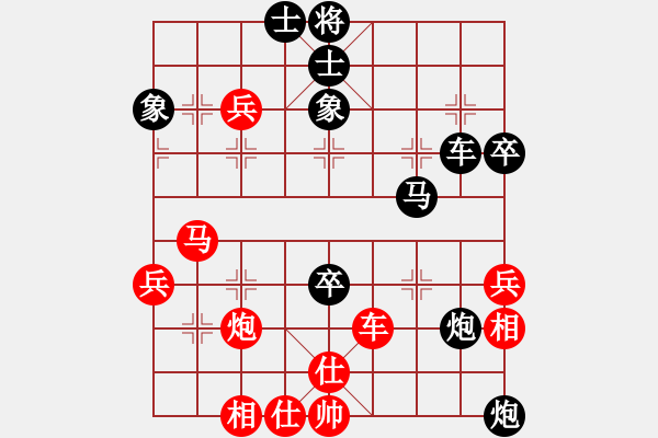 象棋棋譜圖片：戰(zhàn)神一號(7段)-負-雙鞭呼延灼(天帝) - 步數(shù)：70 