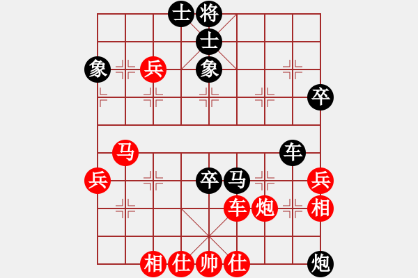 象棋棋譜圖片：戰(zhàn)神一號(7段)-負-雙鞭呼延灼(天帝) - 步數(shù)：76 