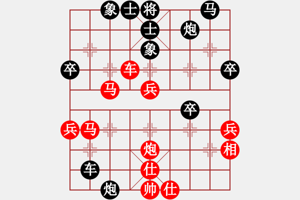 象棋棋譜圖片：名劍常護花(9段)-勝-靈水很涼(月將) - 步數(shù)：40 