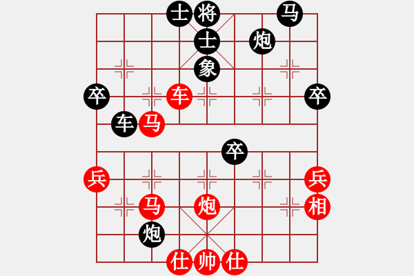 象棋棋譜圖片：名劍常護花(9段)-勝-靈水很涼(月將) - 步數(shù)：50 