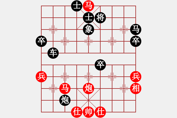 象棋棋譜圖片：名劍常護花(9段)-勝-靈水很涼(月將) - 步數(shù)：59 