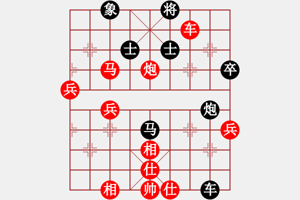 象棋棋譜圖片：棋局-262131 1 - 步數(shù)：0 