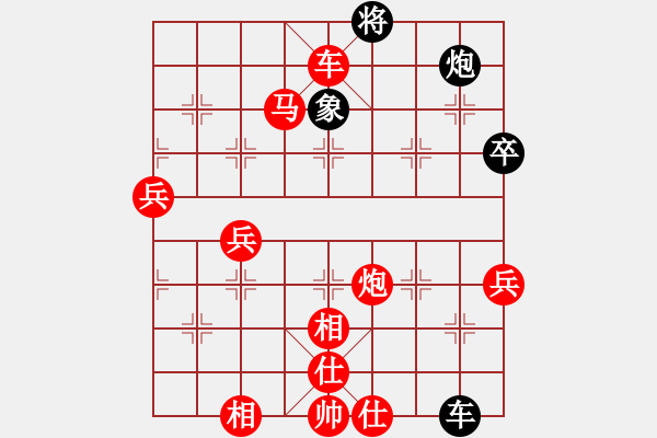 象棋棋譜圖片：棋局-262131 1 - 步數(shù)：10 