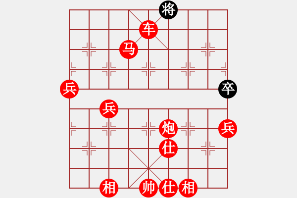 象棋棋譜圖片：棋局-262131 1 - 步數(shù)：20 