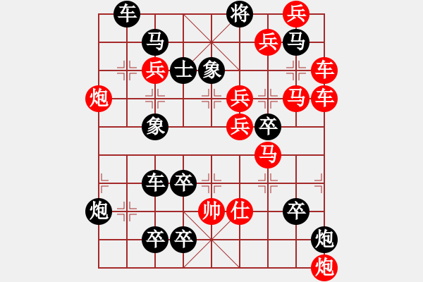 象棋棋譜圖片：【連將勝】春風(fēng)得意馬蹄疾07-42（時鑫 試擬 陳財運 改擬） - 步數(shù)：0 