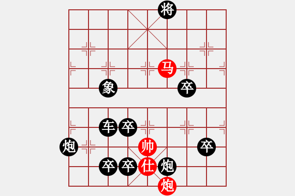 象棋棋譜圖片：【連將勝】春風(fēng)得意馬蹄疾07-42（時鑫 試擬 陳財運 改擬） - 步數(shù)：70 