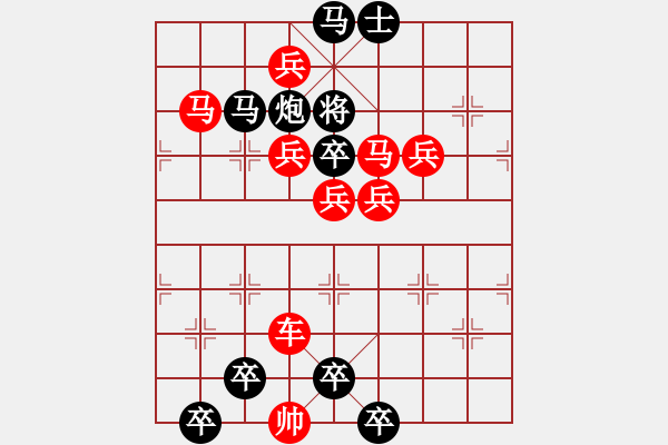 象棋棋譜圖片：鴛鴦踏浪【陳財運】 27 - 步數(shù)：0 