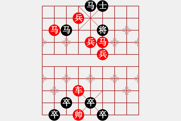 象棋棋譜圖片：鴛鴦踏浪【陳財運】 27 - 步數(shù)：10 