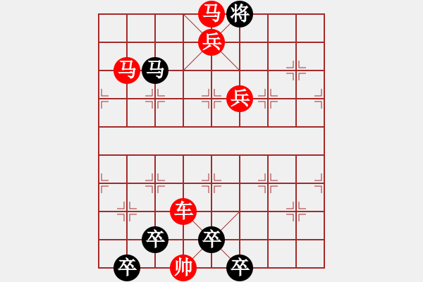 象棋棋譜圖片：鴛鴦踏浪【陳財運】 27 - 步數(shù)：20 