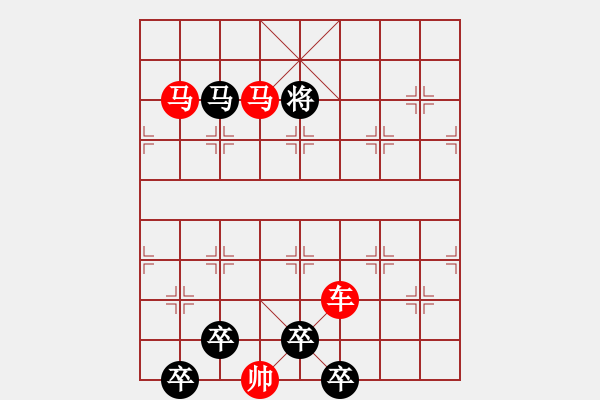 象棋棋譜圖片：鴛鴦踏浪【陳財運】 27 - 步數(shù)：30 