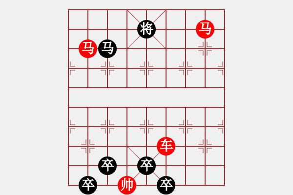 象棋棋譜圖片：鴛鴦踏浪【陳財運】 27 - 步數(shù)：40 