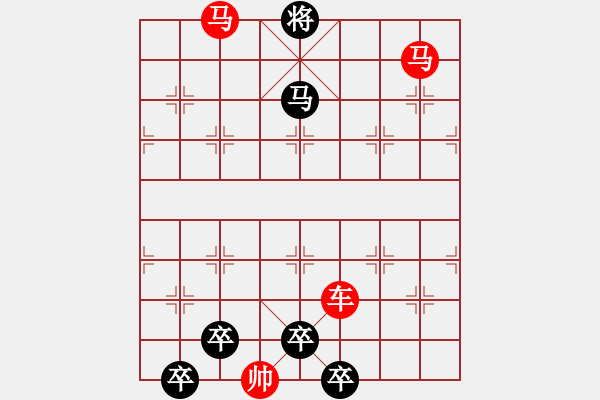 象棋棋譜圖片：鴛鴦踏浪【陳財運】 27 - 步數(shù)：50 