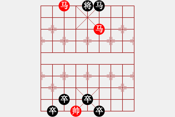 象棋棋譜圖片：鴛鴦踏浪【陳財運】 27 - 步數(shù)：53 