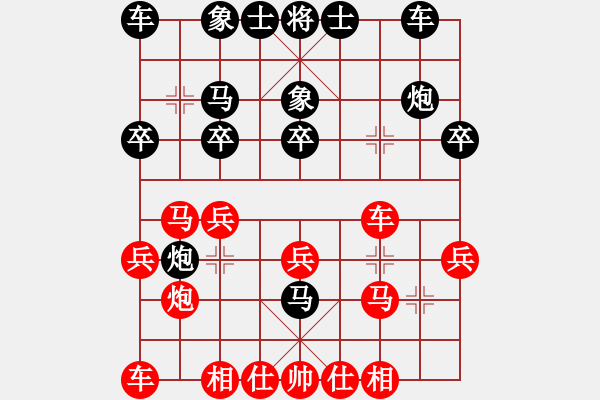 象棋棋譜圖片：明月飛刀(3段)-勝-小小鈺(1段) - 步數(shù)：20 