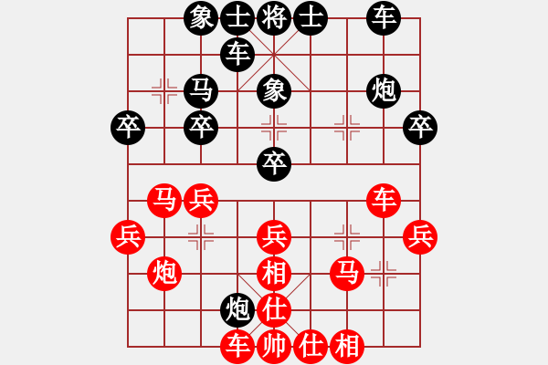 象棋棋譜圖片：明月飛刀(3段)-勝-小小鈺(1段) - 步數(shù)：30 