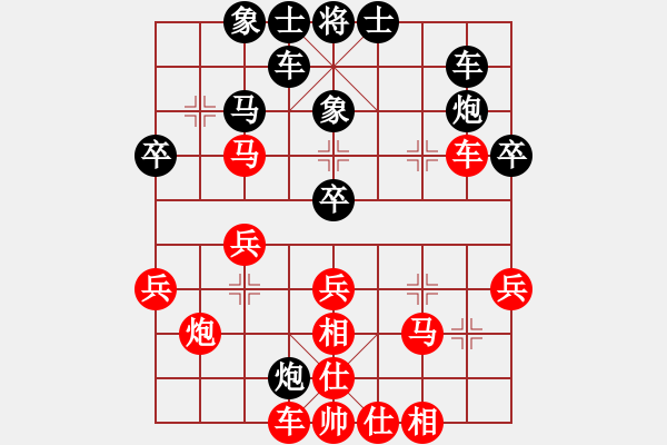 象棋棋譜圖片：明月飛刀(3段)-勝-小小鈺(1段) - 步數(shù)：33 