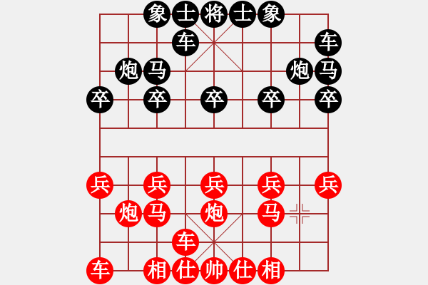 象棋棋譜圖片：飄雪云天VS大家樂(lè)(2011-8-2) - 步數(shù)：10 