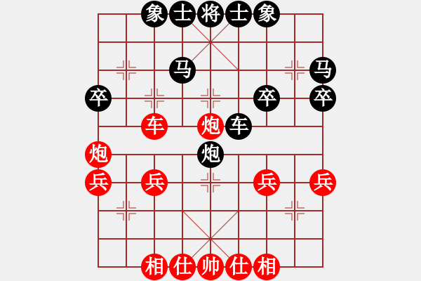 象棋棋譜圖片：飄雪云天VS大家樂(lè)(2011-8-2) - 步數(shù)：36 