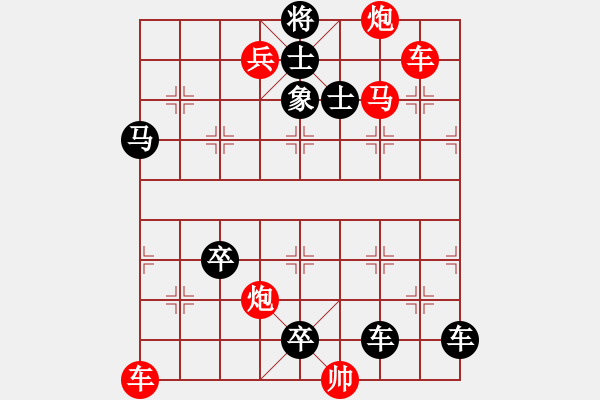 象棋棋譜圖片：楚漢爭霸第68局 - 步數(shù)：0 